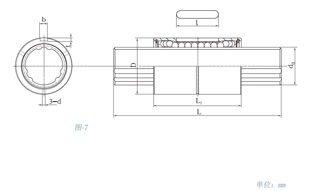 GJZG120型凹槽式滾動花鍵副