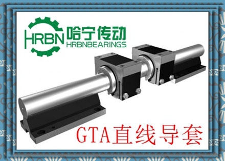 GTA40型開放式滾動直線導(dǎo)套副